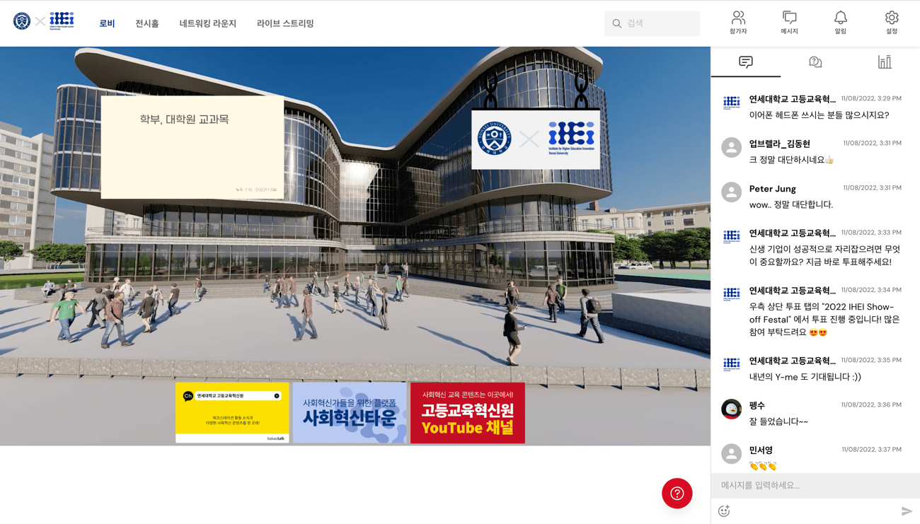 로비 -3
