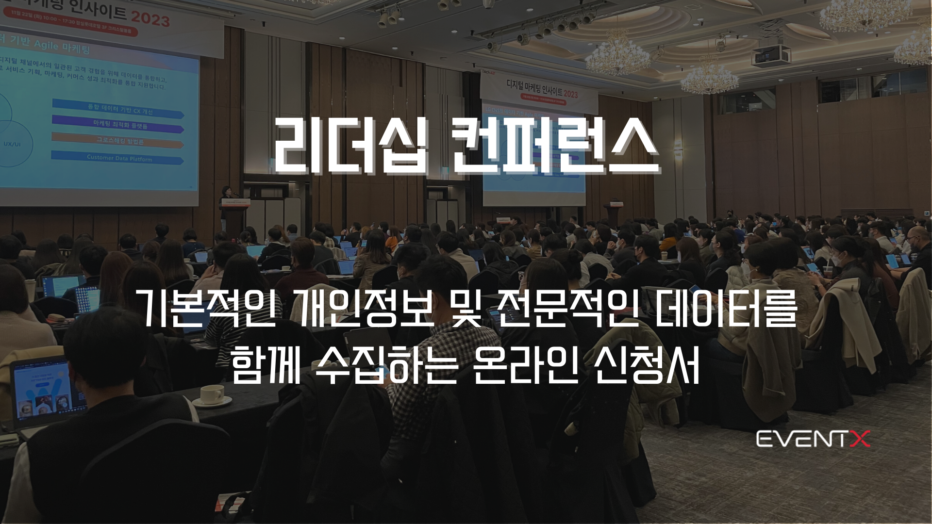 참가 신청서 양식 활용 가이드 (3)