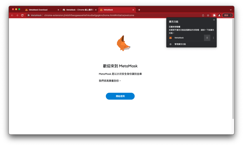 blockchain wallet-3