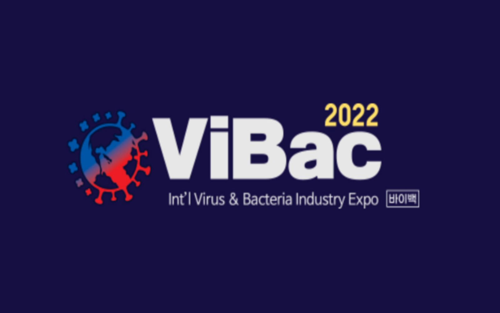 viback-박테리아-산업-박람회