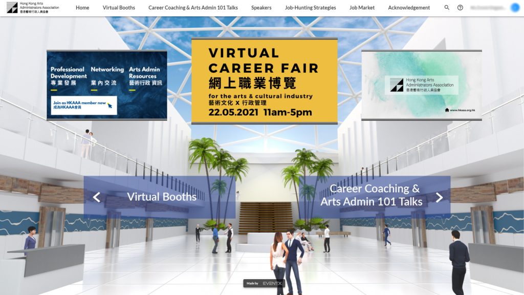 Lobby-HKAAA-1024x576 Lobby-HKAAA-1024x576