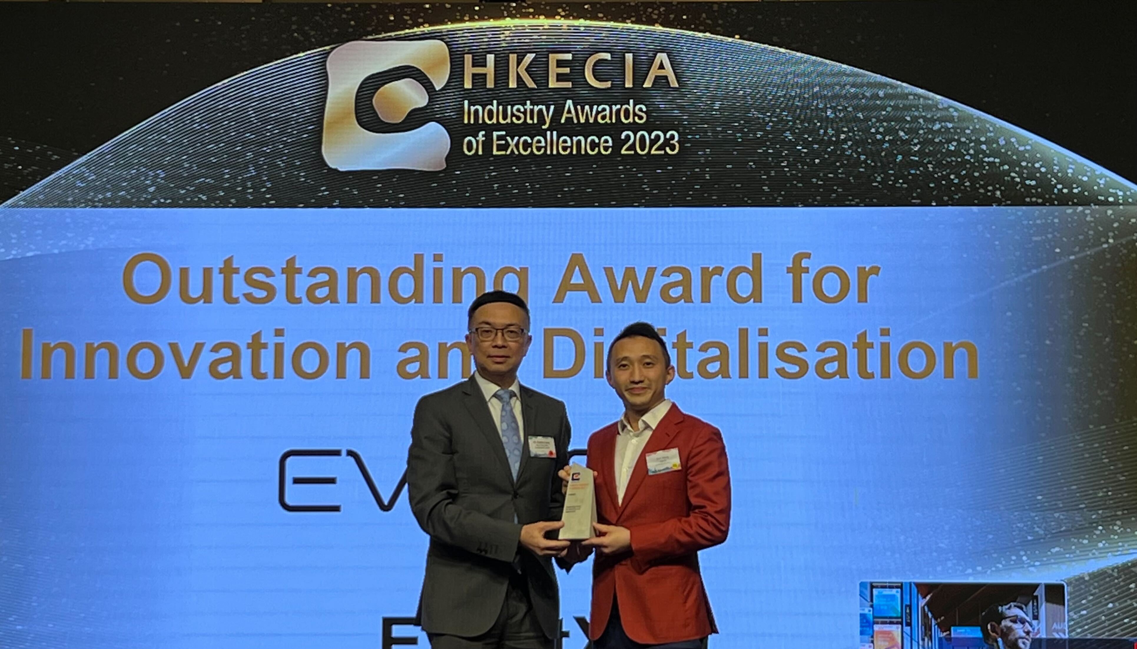 HKECIA’s Outstanding Award for Innovation and Digitalisation