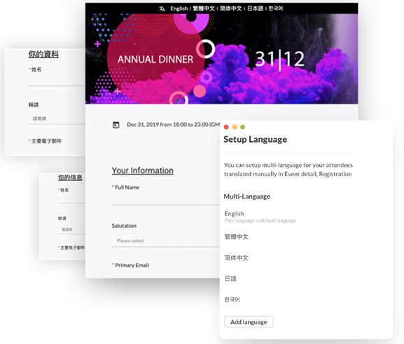 ticketing and registration form ticketing and registration form