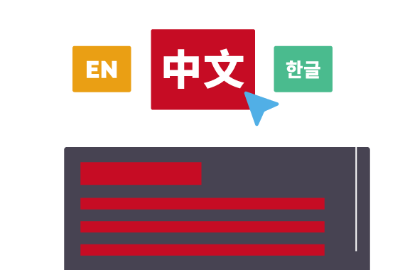 Multi Language Multi Language